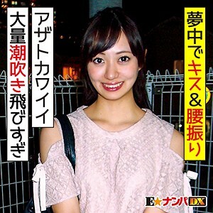 ENDX-321 เซ็นเซอร์ CENSORED