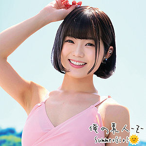 ORECO-229 Ruru-chan ORECO-229