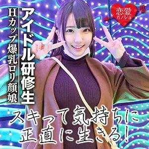 EROF-017 Kaori EROF-017
