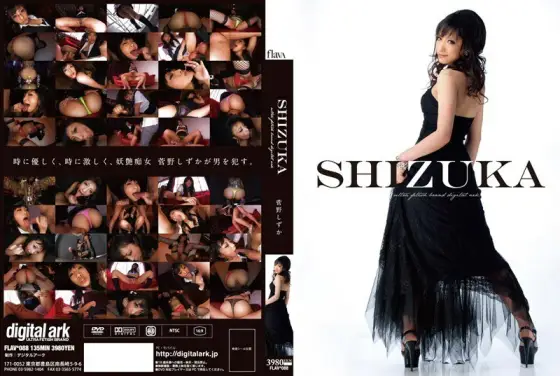 FLAV-088 SHIZUKA - Shizuka Kanno FLAV-088