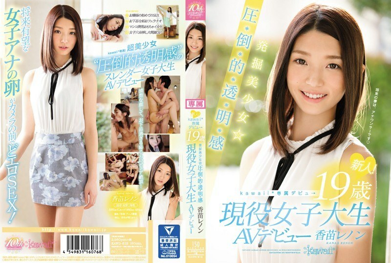 KAWD-812 เซ็นเซอร์ CENSORED