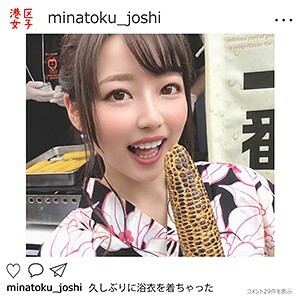 MNTJ-007 เซ็นเซอร์ CENSORED