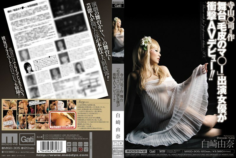 MIGD-305 Written by Tsukasa Terayama The actress who appeared on the stage play "Fur no Ma*" made her shocking AV debut! ! Yuna Shirasaki MIGD-305