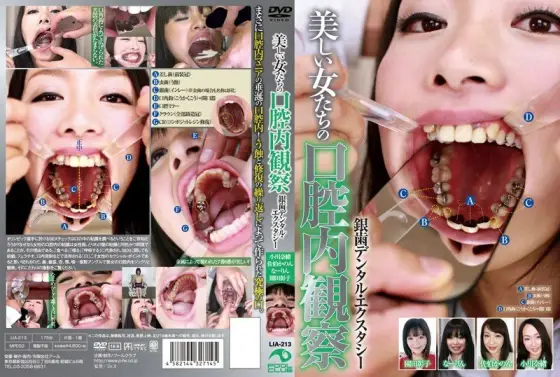 LIA-213 Oral observation of beautiful women - Akiko Sonoda LIA-213