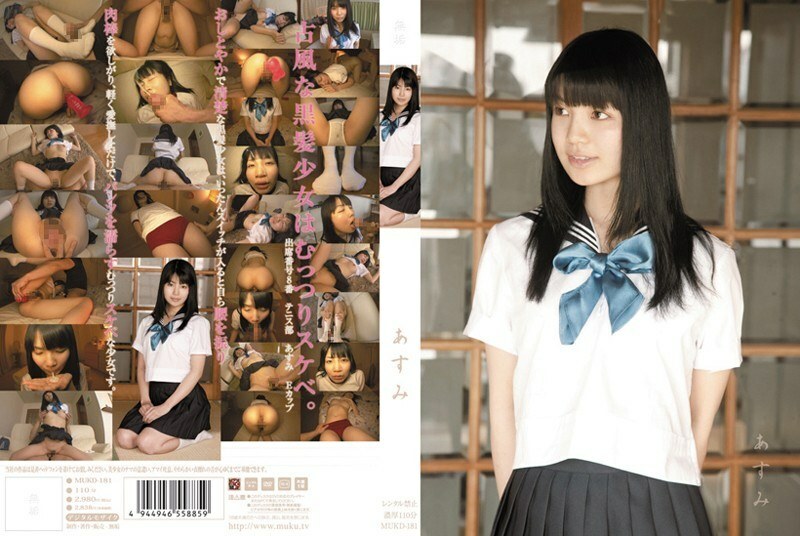 MUKD-181 เซ็นเซอร์ CENSORED