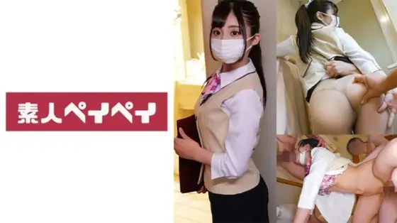 SPAY-345 Hotel staff A 630 5 SPAY-345