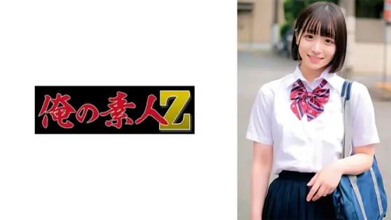 ORECO-582 Miko-chan ORECO-582