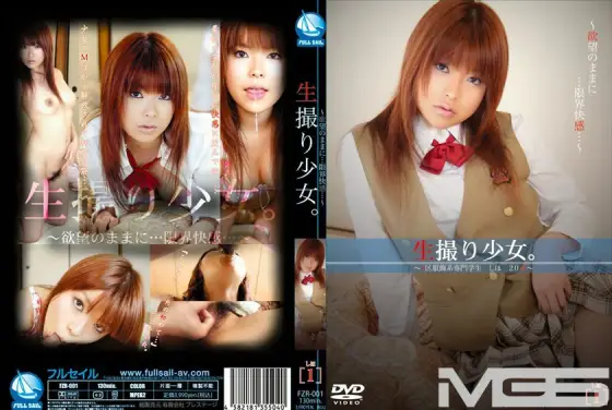 FZR-001 Raw shooting girl 01 FZR-001