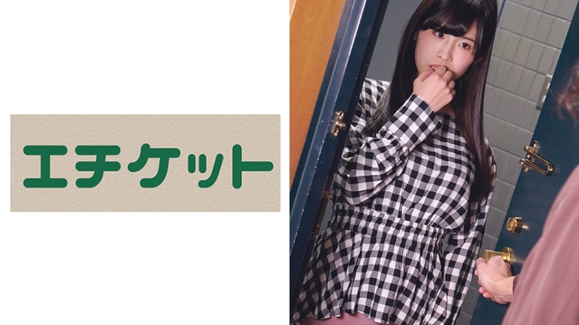 ETQT-439 A classmate from high school came to Deriheru! Saki Noyama, 20 years old ETQT-439