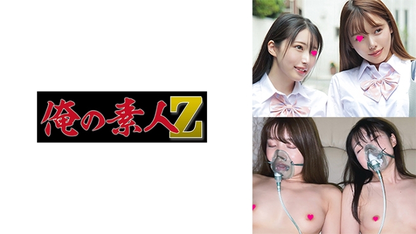 OREMO-119 เซ็นเซอร์ CENSORED