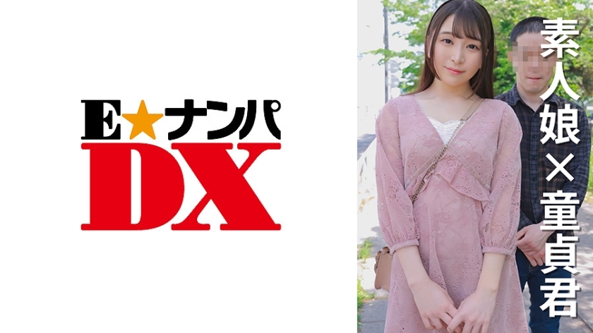 ENDX-472 เซ็นเซอร์ CENSORED