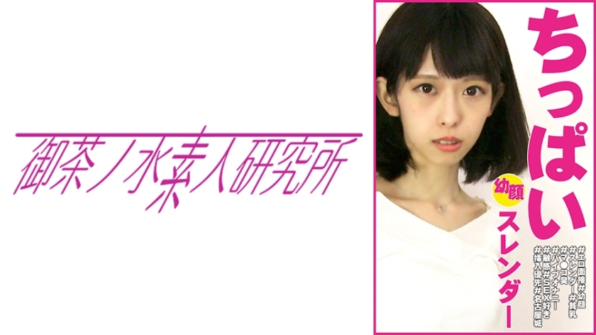 OCHA-101 เซ็นเซอร์ CENSORED