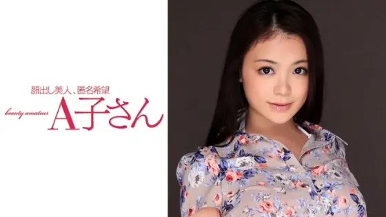 AKO-524 KANA 2nd shot - Kana AKO-524