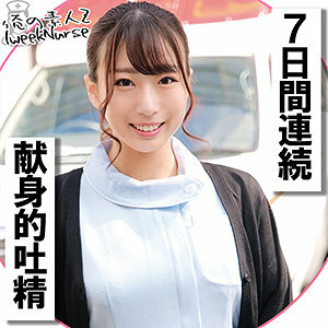 OREC-1017 Riku OREC-1017