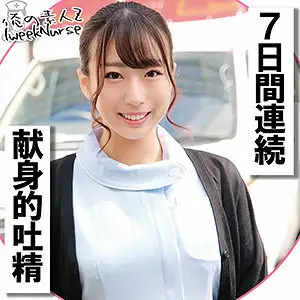 OREC-1017 Riku OREC-1017