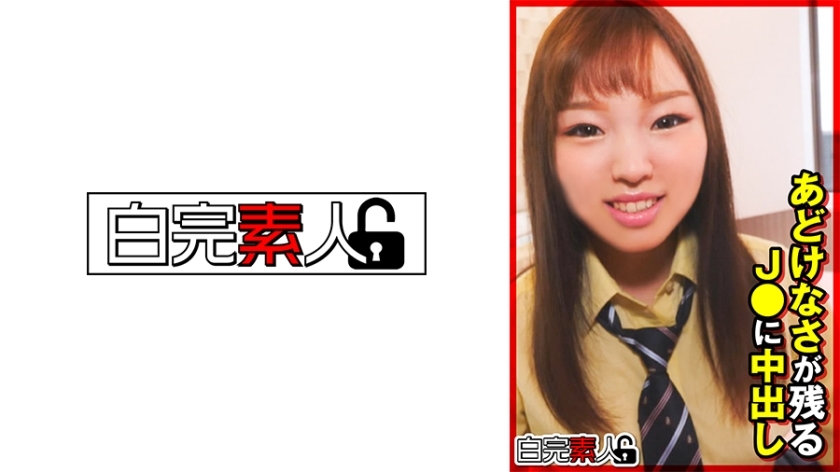 SIKA-343 เซ็นเซอร์ CENSORED