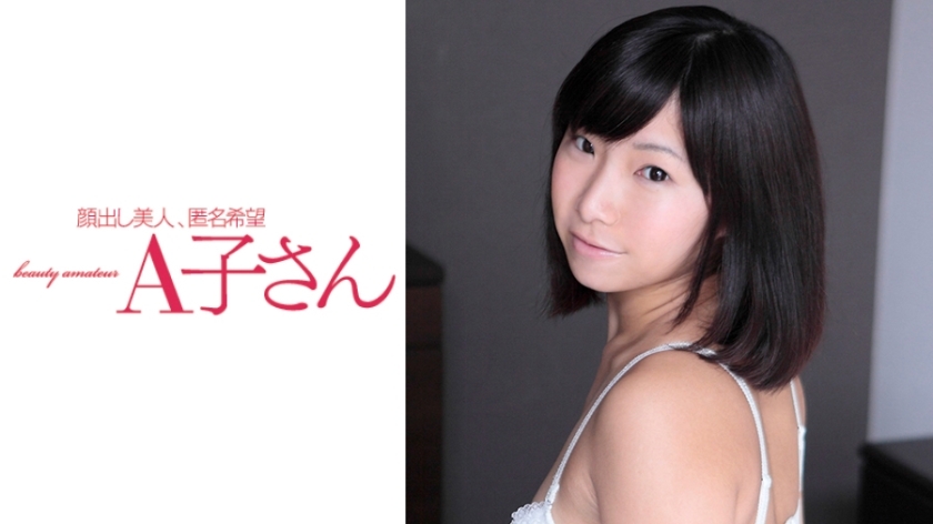AKO-521 MINAMI 2nd shot AKO-521
