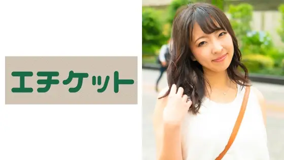ETQT-317 Busty Wife I Cup Mahiro 29 Years Old ETQT-317