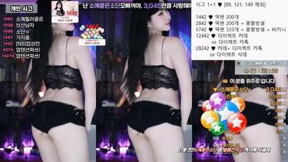 KBJ-24120413 kbj24120413_soyether_20240930 KBJ-24120413