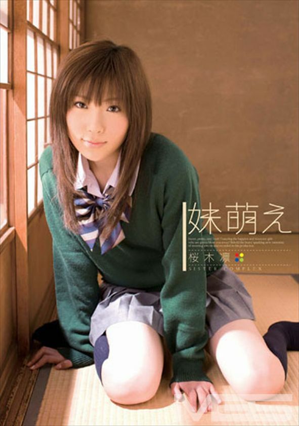ADZ-107 Sister Moe Rin Sakuragi ADZ-107