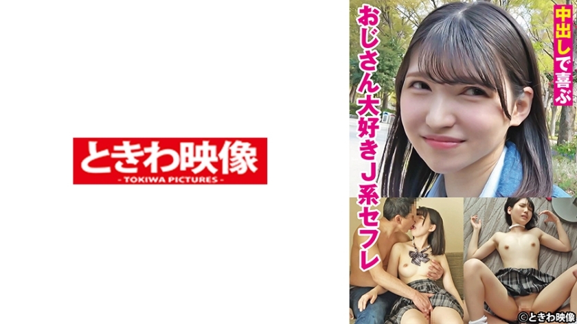 TKWA-275 เซ็นเซอร์ CENSORED
