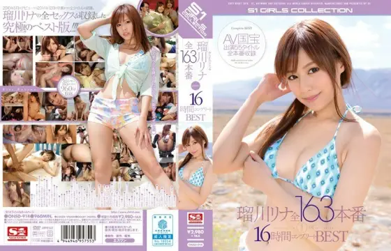 ONSD-914 Rina Rukawa All 163 Productions S1 16 Hours Complete BEST ONSD-914