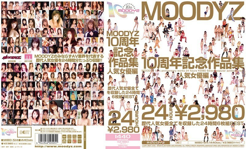 MIBD-514 MOODYZ 10th Anniversary Works Popular Actress Edition - Strawberry Milk MIBD-514