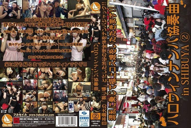 HWS-002 เซ็นเซอร์ CENSORED