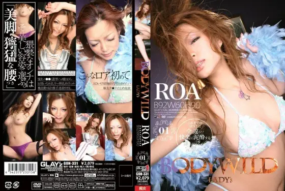GON-331 BODY WILD LADY'S 01 ROA - Sumikawa Roa GON-331