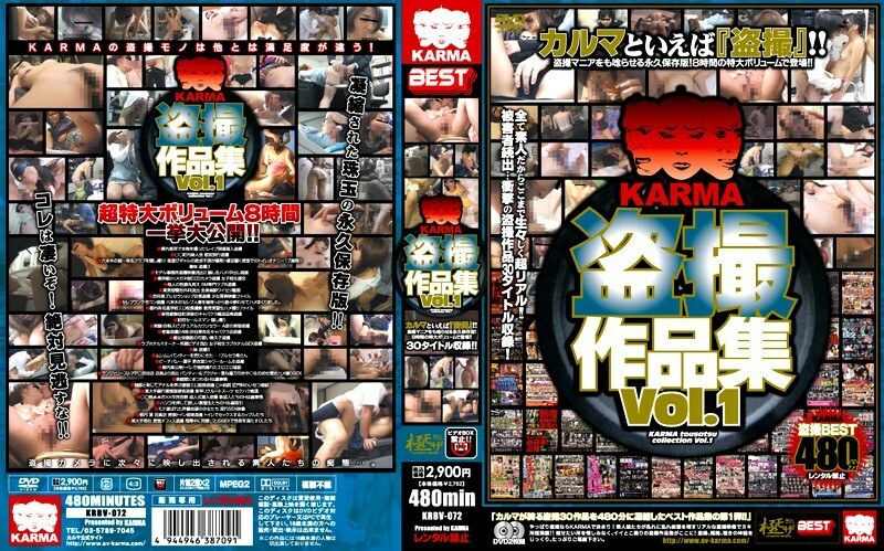 KRBV-072 เซ็นเซอร์ CENSORED