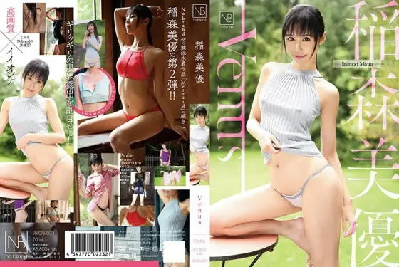 JNOB-023 Venus / Miyu Inamori JNOB-023