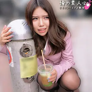 ORECO-917 Monakasan ORECO-917