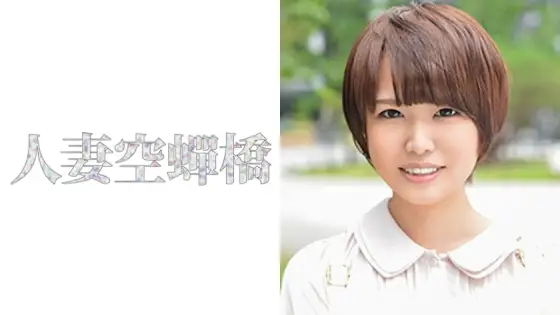 UTSU-209 Miki UTSU-209