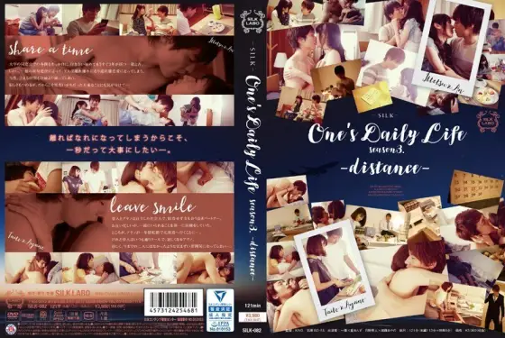 SILK-082 One's Daily Life season 3.-distance- - Ayano Kato SILK-082