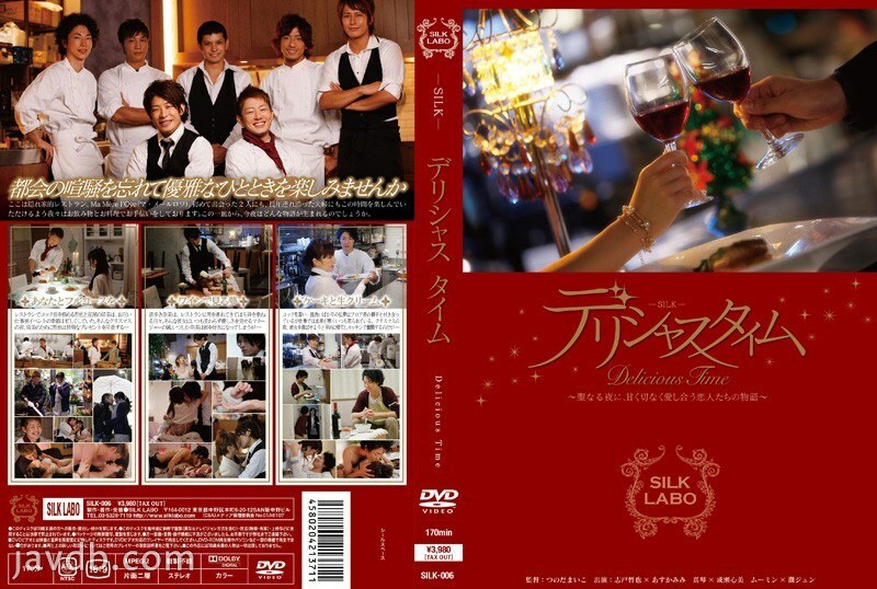 SILK-006 Delicious time - Mimi Asuka SILK-006