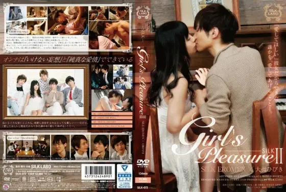 SILK-072 Girl's pleasure II EROMEN x Hibiki Otsuki SILK-072