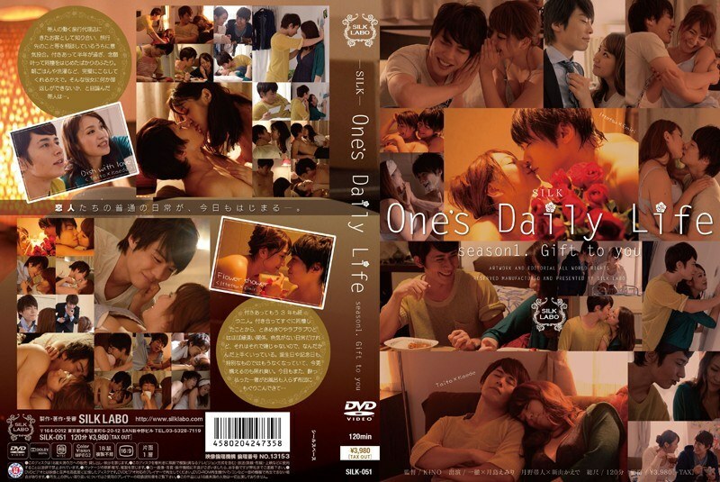 SILK-051 One's Daily Life - Kaede Niiyama SILK-051