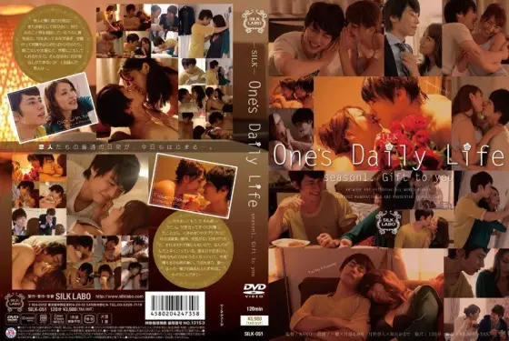 SILK-051 One's Daily Life - Kaede Niiyama SILK-051