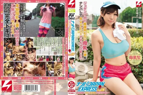 NNPJ-014 Nampa JAPAN EXPRESS Vol.03 I made an AV debut by picking up a breast milk married woman who was just after giving birth while jogging NNPJ-014