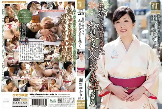 JKWS-013 Clothing Consideration Series Kimono Beauties Vol.13 A Beautiful Kimono-Wearing Mother-In-Law Visiting From Her Hometown Yukari Seno JKWS-013
