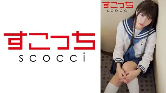 SCOH-144 [Creampie] I'll make a carefully selected beautiful girl cosplay and impregnate her with my play! [Etaso] Hikaru Minazuki SCOH-144