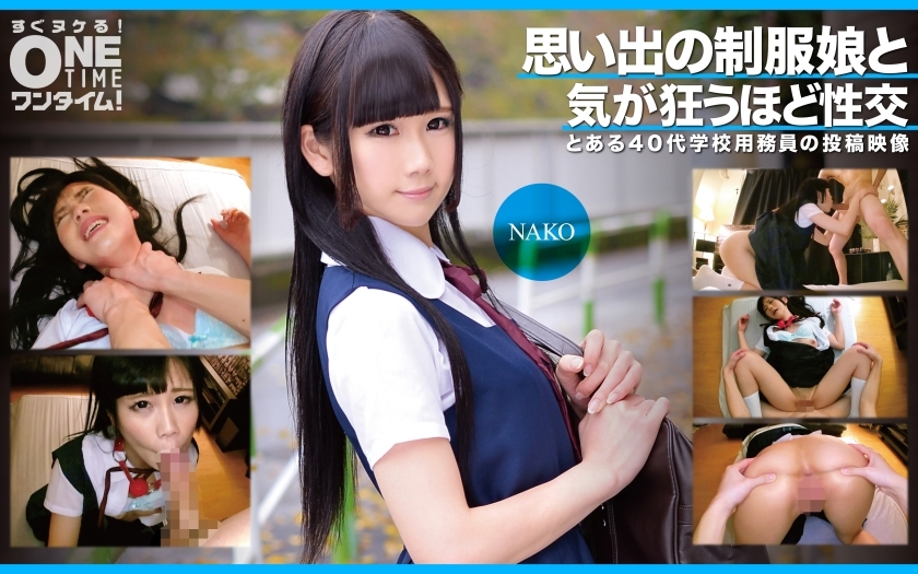 OTIM-353 เซ็นเซอร์ CENSORED