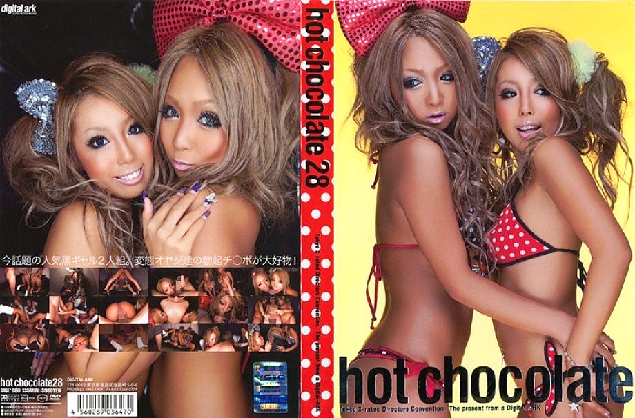 DIGI-080 เซ็นเซอร์ CENSORED