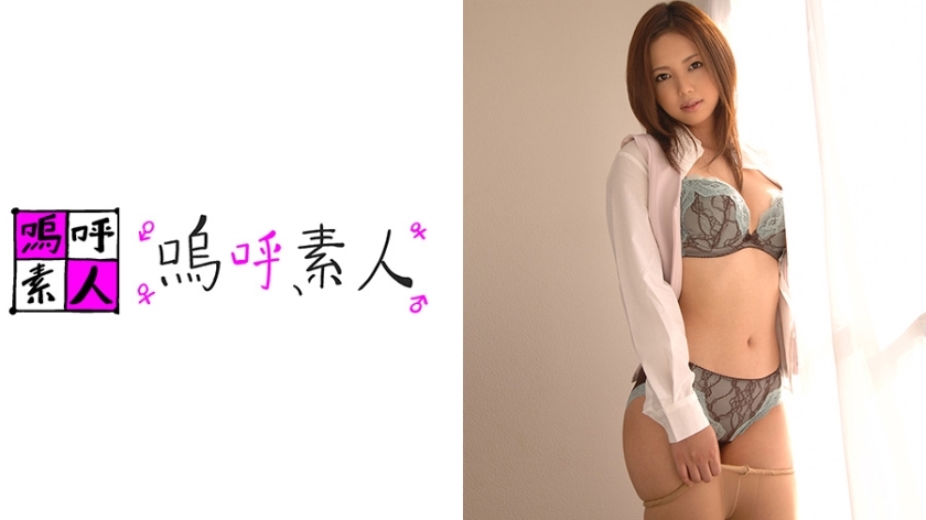 AHSHIRO-099 เซ็นเซอร์ CENSORED