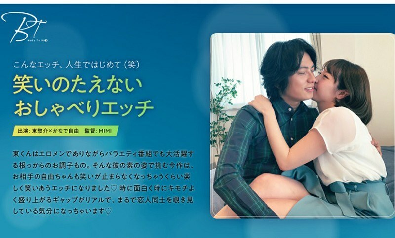 SILKBT-001 Talking etch with no laughter Sousuke Azuma - Miyu Kanade SILKBT-001