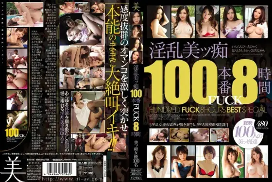 BIB-087 Nasty Beauty Slut 100 Production FUCK 8 Hours BIB-087