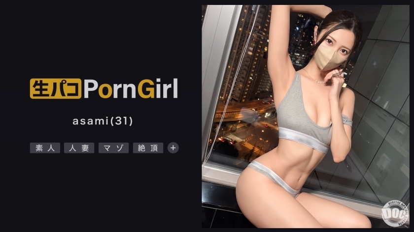 MAAN-977 [NTR hobby: Fucking wife in front of husband] A masochistic slender beauty is fucked in front of her husband! Deep throating stimulates her! Fingering stimulates the back of her vagina, making her squirt a lot! She's excited to the max with MAAN-977