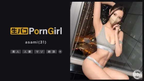 MAAN-977 [NTR hobby: Fucking wife in front of husband] A masochistic slender beauty is fucked in front of her husband! Deep throating stimulates her! Fingering stimulates the back of her vagina, making her squirt a lot! She's excited to the max with MAAN-977