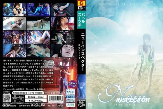SPSC-064 New Inspector Episode 1 Misumi Rei SPSC-064