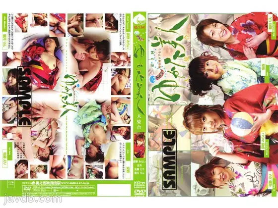 NYD-09 Summer festival! [3rd] Yukata Beauties Gathering 9 - Eri Sato NYD-09